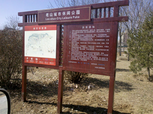 兒童游樂設(shè)施
