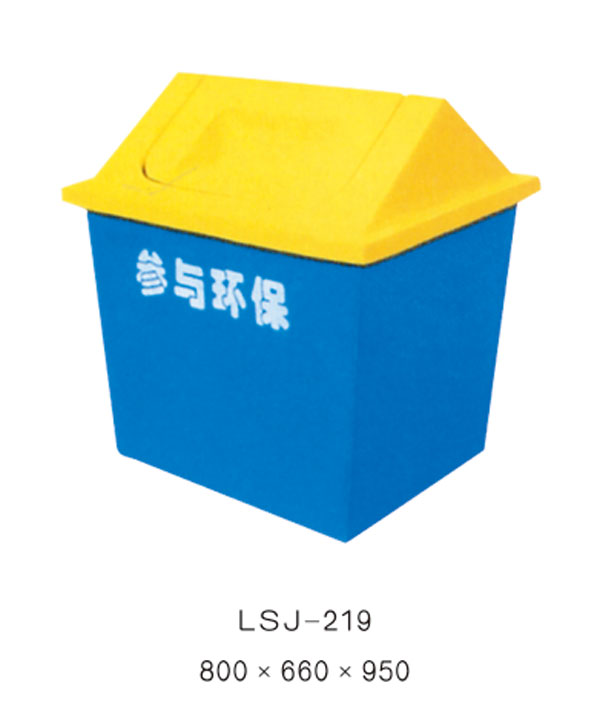 果皮箱、垃圾桶