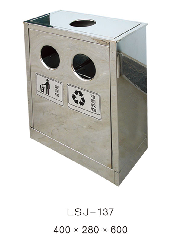 果皮箱、垃圾桶