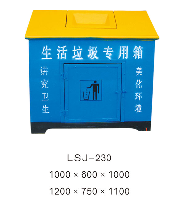 果皮箱、垃圾桶