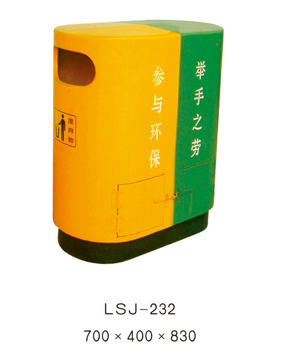 果皮箱、垃圾桶