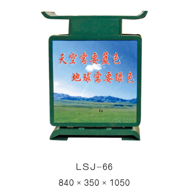果皮箱、垃圾桶