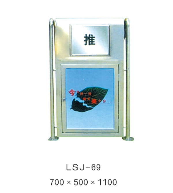 果皮箱、垃圾桶