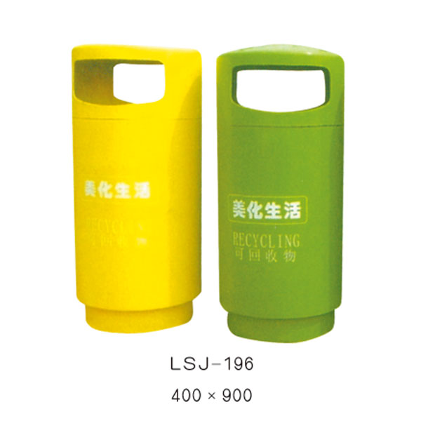 果皮箱、垃圾桶