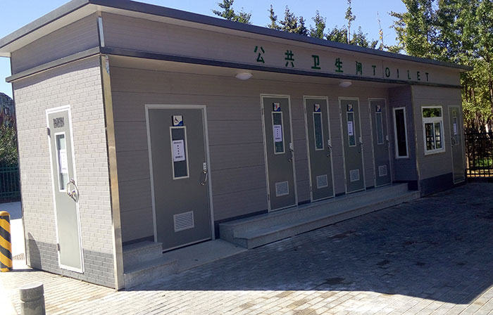 公廁及崗亭系列